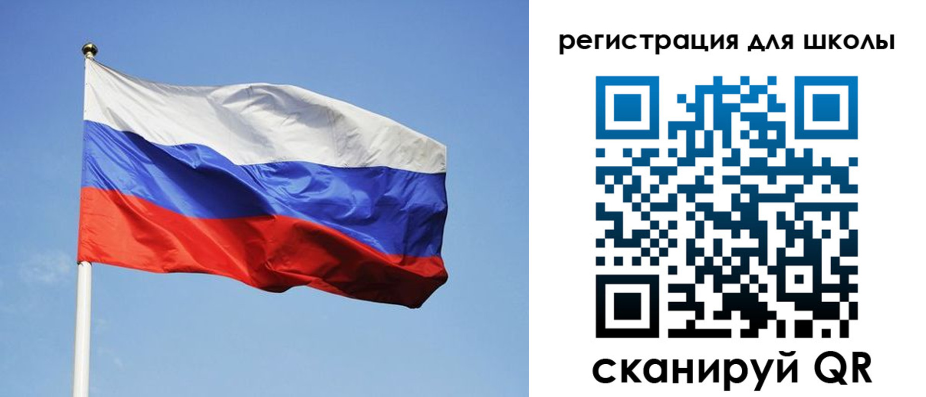 временная регистрация законно в Фокино