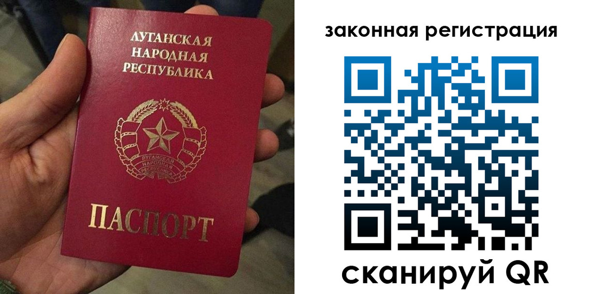 временная прописка в Фокино